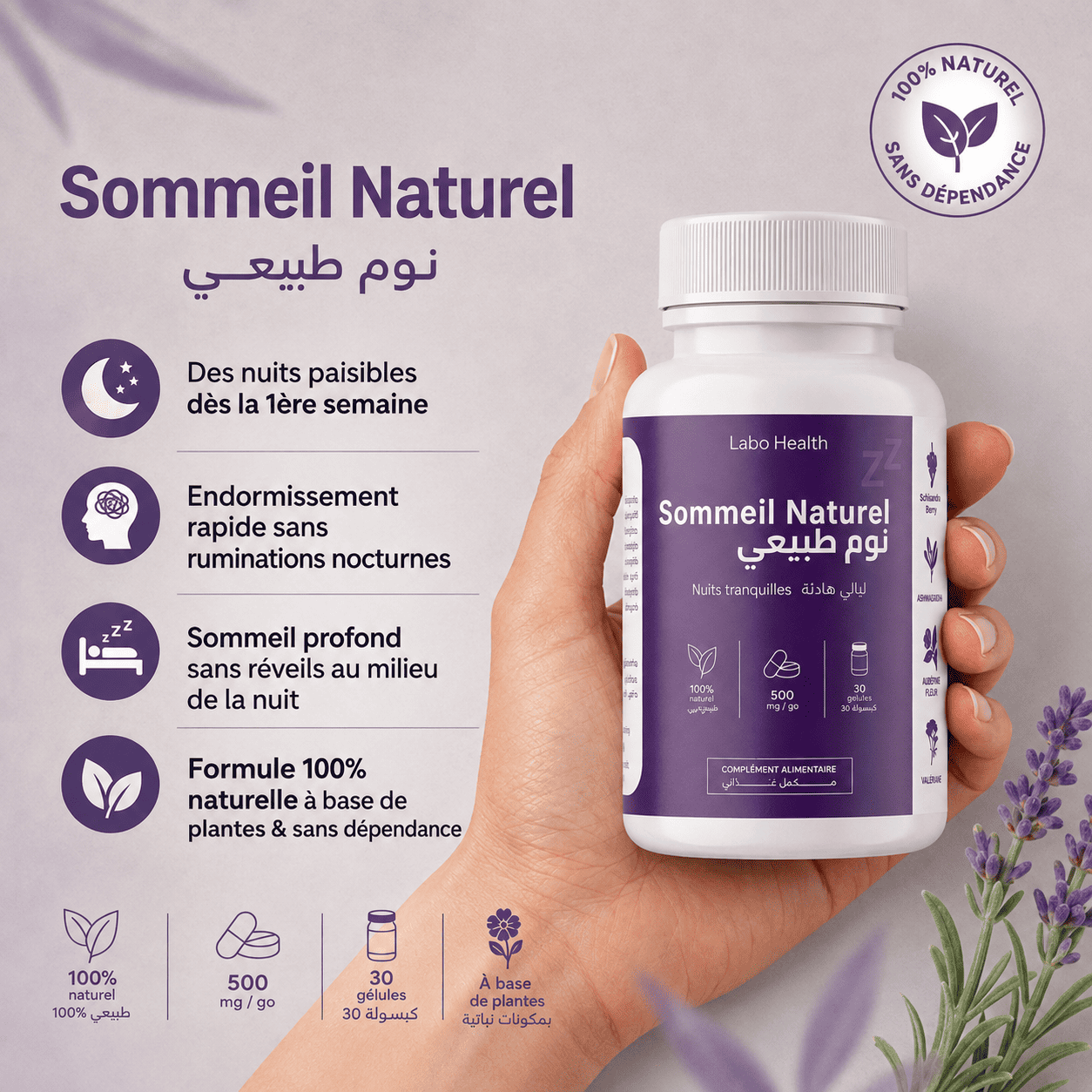 Sommeil Naturel 60 Gélule — 3